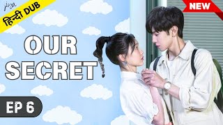 Our Secret  Episode 6  Hindi Dubbed  C Drama  Foxy Drama [upl. by Rehotsirhc603]