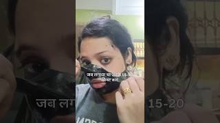 testing charcoal peel off maskcharcoal peel off mask review charcoalfacemask peeloffmasks shorts [upl. by Adrianne]