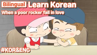 Bilingual  When a poor rocker fall in love  Learn Korean With Jadoo [upl. by Norej]