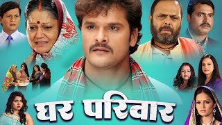 Dilwala  Superhit Full Bhojpuri Movie  Khesari Lal Yadav Akshara Singh  Bhojpuri Full Film 2024 [upl. by Aicel]