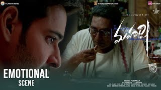 Maharshi FULL MOVIE fact  Mahesh Babu Pooja Hegde Allari Naresh Vamshi Paidipally [upl. by Ettenrahs]