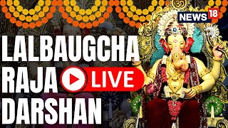 Ganesh Chaturthi 2023 LIVE  Lal Baughcha Raja LIVE Darshan 2023  Ganesh Puja Vidhi LIVE  N18L [upl. by Jareen]