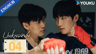 Unknown EP03  When Your Adopted Brother Has a Crush on You  Chris ChiuXuan  YOUKU [upl. by Yddeg]