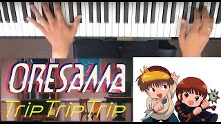 魔法陣グルグル 主題歌 trip trip trip  ORESAMA ピアノで弾いてみた [upl. by Elish]