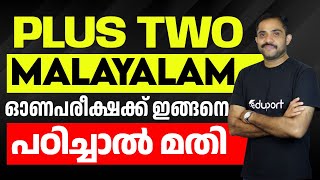 Plus Two Malayalam Onam Exam  How To Write Malayalam Exam  Eduport [upl. by Eeniffar547]