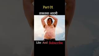 Movie Explained In Hindi Shorts movieexplainedinhindi movies [upl. by Markiv928]