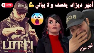 لايف امير ديزاد يقصف و لا يبالي 💪 amir dz live  لايف لطفي دوبل كانو lotfi dk [upl. by Acinnad]