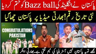 Pakistan beat england 3rd test and win series 21  sajid and noman shine  indian media reaction [upl. by Miksen558]