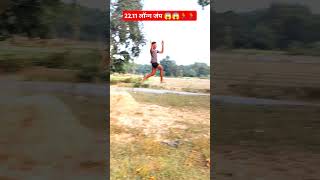 2211 long jump 😱🦘🎆 trending youtubeshorts 🎆🦘🦘😱😱🏃🇮🇳🔥⚡ [upl. by Itirp]