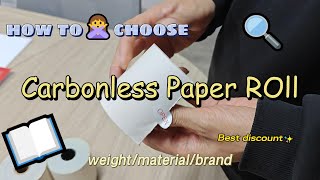 How to choose carbonless paper roll [upl. by Onej]