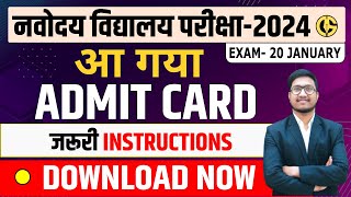 Download Admit Card🔥 Navodaya Vidyalaya2024 Exam Date20 January नवोदय विद्यालय2024 JNVST2024 [upl. by Isabel]