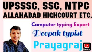 Deepak shorthand and computer typing classes is live [upl. by Nehepts]