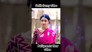 palligramtv sofik tuhina sofikerfunnyvideo gaan banglacomedyvideosofikerfunnyvideo [upl. by Sherilyn]