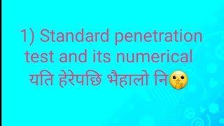 Standard penetration test and its numerical [upl. by Michi770]