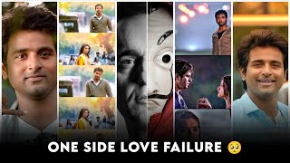 One side love tamil Whatsapp status  one side love failure whatsapp status love failure [upl. by Bergquist]