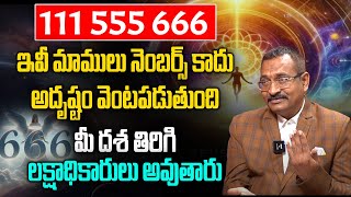 BVSSR Reddy  Most Powerful Angel Numbers  111 555 666  Universe Signs  Money Management [upl. by Mintun]