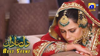 DileNadan Episode 11  𝐁𝐞𝐬𝐭 𝐒𝐜𝐞𝐧𝐞 𝟎𝟒  Mikaal Zulfiqar  Amar Khan  Ali Abbas  Har Pal Geo [upl. by Sapers318]