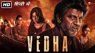 Vedha Full Movie In Hindi Dubbed  Shiva Rajkumar Ganavi Laxman Bharath  1080p HD Facts amp Review [upl. by Syah735]