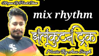 Mix Rhythmic  Anu Singh Nirgun Dj Track  Bhojpuri Hindi Magahi All Song [upl. by Dymphia943]