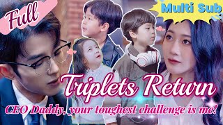 【Full】CEO Daddy your toughest challenge is me Triplets team up with mom for a fierce comeback [upl. by Lama]