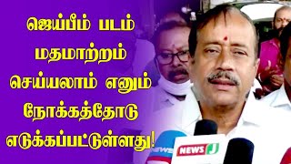 சிங்கார Chennai Sink Chennai ஆக உள்ளது HRaja குற்றச்சாட்டு  Oneindia Tamil [upl. by Spector54]