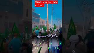 Milad Rahy Ga  Rabi ul Awal Naat 2024 Hafiz Tahir Qadri [upl. by Nipahc]