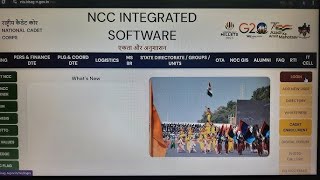 NCC INTEGRATED SOFTWARE [upl. by Grayce]