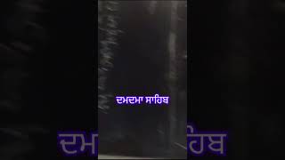 लिखनसर Gurudwara Damdama Sahib Talwandi sabosikhtemple sikhpanth waheguruji youtubeshorts [upl. by Inirt]