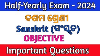 10th class sanskrit half yearly exam subjective question 10th class sanskrit half yearly questions [upl. by Aennil442]