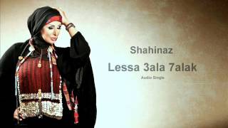 Shahinaz Lessa Ala Halak [upl. by Camilo]