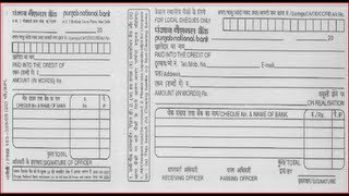 INHow to fill Punjab National Bank Deposit Slip [upl. by West]