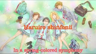 Lyric Nanairo Symphony English amp Japanese [upl. by Hunsinger]