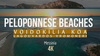 4K Exploring the stunning Southwest Peloponnese Greece from Lagouvardos beach to Voidokilia beach [upl. by Nary]