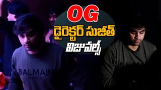 Director Sujeeth Visuals  OG Movie Teaser Launch Event  pawankalyan  FP [upl. by Fraser]