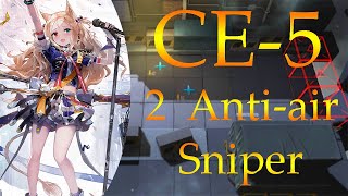 Arknights CN CE5 2 Sniper  Archettos skin S3 showcase [upl. by Allemahs]