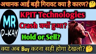 Why KPIT Tech Crash Today KPIT technologies Q1 result 2025  KPIT share latest news Crash क्यों [upl. by Spike994]