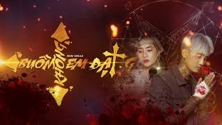 Buồn Không Em  ĐạtG  Official Teaser [upl. by Eive]