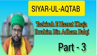 tazkiraeauliya seerat Hz Ibrahim Adham BalqiPart 2SIYARULAQTAB By Hz Peer Shah Mehtab Chishti [upl. by Enelehcim]