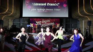 Joint College Dance Team  Alumni Dance  LCC Farewell Party 2024 [upl. by Llennahc]