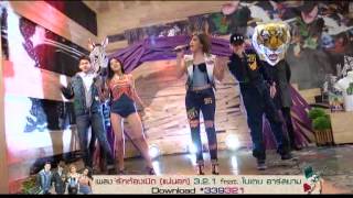 รักต้องเปิด แน่นอก 321 featใบเตย อาร์สยาม LIVE  YOU LIVE [upl. by Arytal]