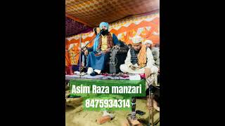 ASIM RAZA MANZARI MORADABADI [upl. by Rexanna]