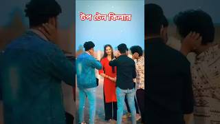 টপ টেন কিলার। TOP TEN KILAR। Akash। TANIYAaction movie for you [upl. by Iiette917]