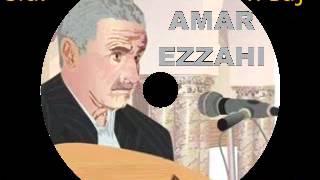 Amar Ezzahi sidi fredj 2001 part3 [upl. by Aicenet]