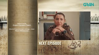 Pas e Deewar Episode 10  Teaser  Arsalan Naseer  Noor Zafar Khan  Ali Rehman  Green TV [upl. by Brande511]