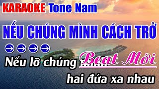 Nếu Chúng Mình Cách Trở Karaoke Tone Nam Karaoke Nhựt Anh  Beat Mới [upl. by Bina255]