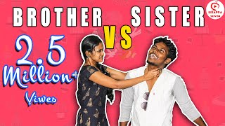 Brother vs Sister Aluchatiyam Brother vs sister Sothanaigal  Sirappa Seivom [upl. by Nohcim93]