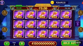 Teen Patti Master 💥 Explorer Slots Jitne Ka Tarika 💥 ₹3000 se ₹12000 [upl. by Laurent]