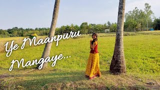 Ye Manpuru Mangaye with NOTES  Guru  AR Rahman  Mani Ratnam arrahman tamilcover shorts notes [upl. by Yecnay645]