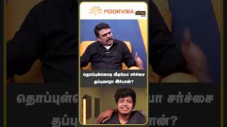 தொப்புள்கொடி வீடியோ சர்ச்சை Krishnavel about Irfan Baby Umbilical Cord Cut Issue  King 24x7 [upl. by Howard]