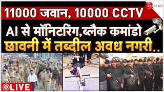 Ram Mandir Pran Pratishtha Security LIVE 11000 जवान 10000 CCTV कमांडो छावनी में तब्दील Ayodhya [upl. by Nancie]